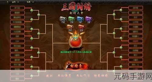 盛世皇族震撼登场，体验前所未有的多人跨服对战PK盛宴
