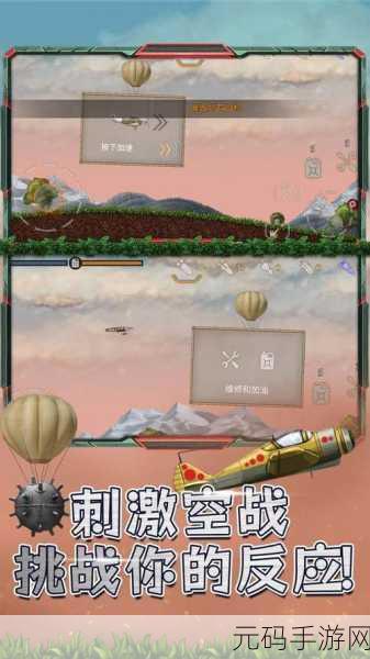 挑战极限！最长的绳子火爆上线，轻松竞速io新体验