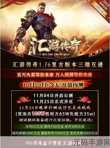 吃播之星，无限金币版震撼上线，打造你的美食养成传奇！