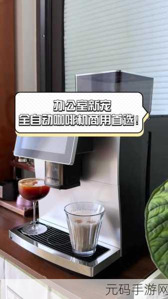 办公室解压新宠，办公室男人手机版下载，轻松点击尽享休闲时光