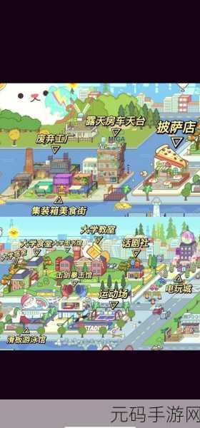米加小镇世界自建房,打造梦幻家园的休闲益智之旅