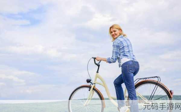 快乐自行车2震撼登场，踏上趣味无穷的冒险休闲之旅！