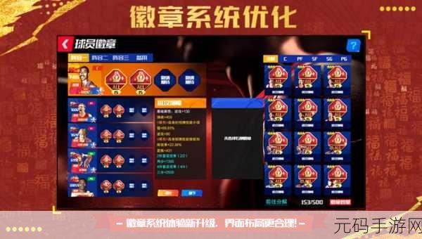 搞笑篮球大师来袭,解锁你的投篮新姿势,欢乐无限apk下载开启!