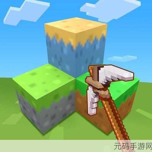 我的小小世界2最新版震撼发布，开启无限冒险模拟之旅