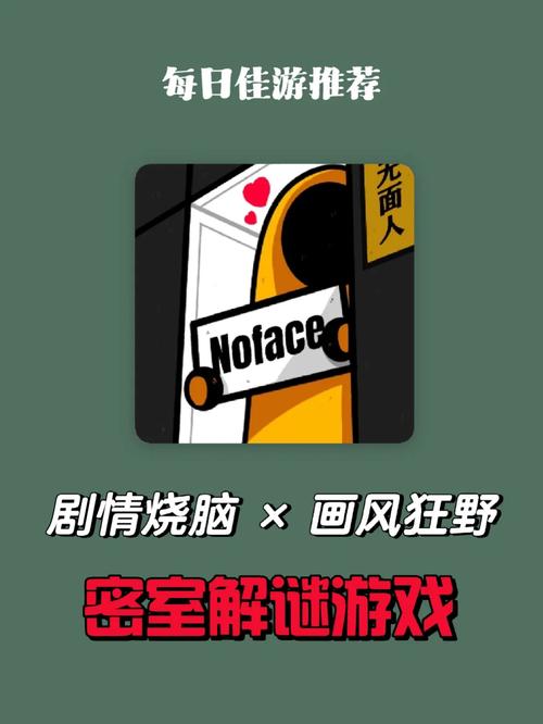 马桶人铁头功震撼登场，解锁创意与挑战并存的冒险解谜新篇章