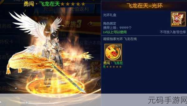 奇迹再现,返利狂欢!奇迹最强者返利版魔幻之旅震撼开启