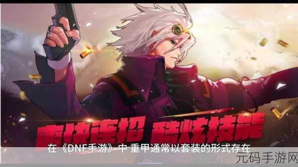 地下城世界安卓版震撼上线，欧洲魔幻题材动作冒险等你探索