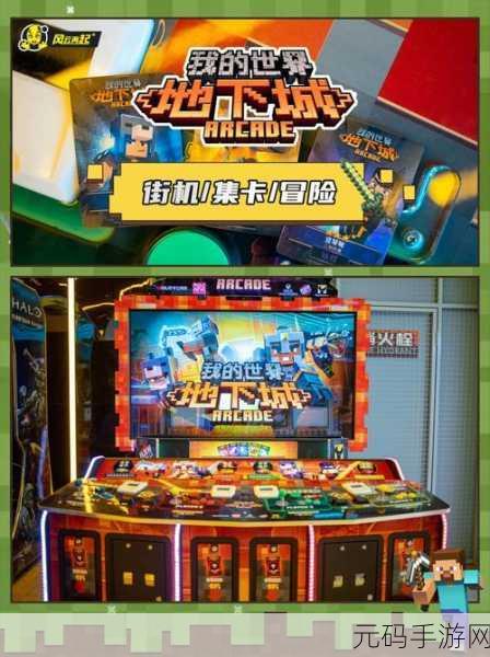 地下城世界安卓版震撼上线，欧洲魔幻题材动作冒险等你探索