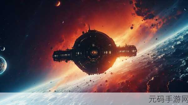 星际学院震撼登场，探索未知宇宙的动作冒险之旅即刻启程