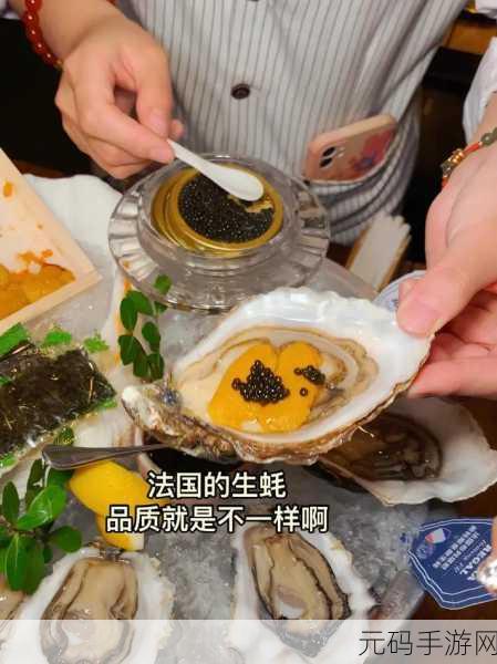 抖音鳄鱼轮盘风靡全网,聚会新宠让你嗨翻天!