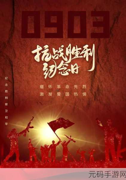 穿越烽火岁月,二战守则安卓版震撼来袭!动作设计重塑历史战场
