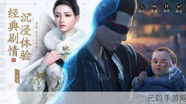 庆余年手游震撼登场,沉浸式3D次世代MMORPG新纪元