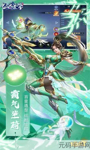 阴阳诀震撼登场,掌中仙侠RPG,重塑你的仙侠梦!