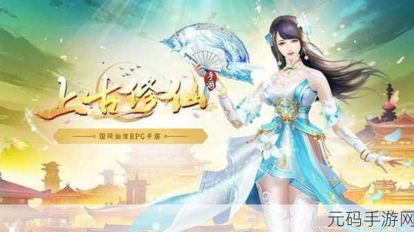 阴阳诀震撼登场,掌中仙侠RPG,重塑你的仙侠梦!