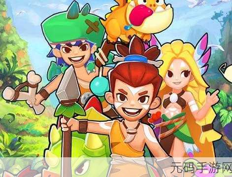 家园卫士震撼登场,正式版下载现已开放,开启冒险题材闯关新纪元