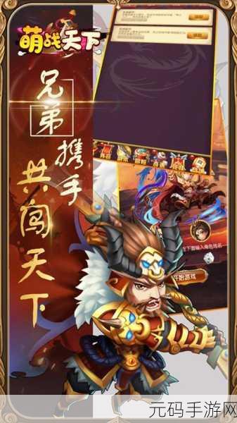 萌趣三国新纪元,三国封魔传安卓游戏下载开启,Q版RPG策略盛宴