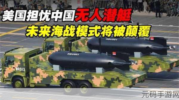 海岛舰队震撼登场，策略海战新纪元等你来征服