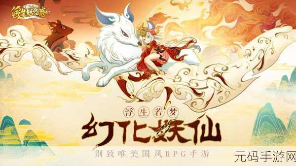 傀儡的愤怒震撼来袭!横版动作冒险新纪元等你开启