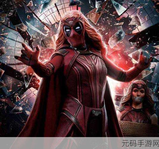 死侍绳索夜战震撼来袭,3D写实角色扮演新体验