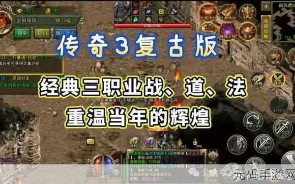 昔日辉煌再现,天长沉默传奇1.76版本震撼归来!