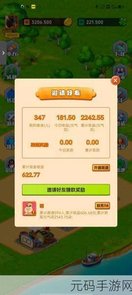 搬砖小能手上线!搬砖我贼溜带你体验另类休闲乐趣
