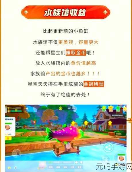 杰克捕鱼，金币无限畅享，阶级捕鱼新纪元开启！