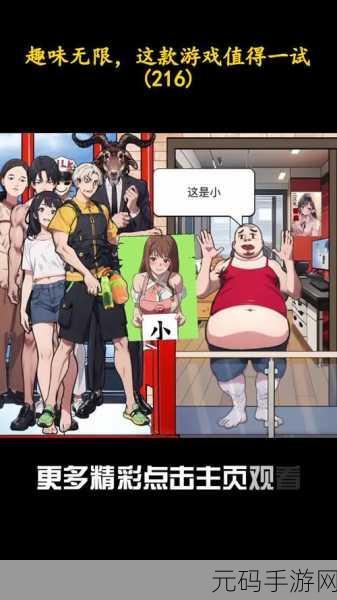 转个圈圈风靡全网,休闲益智新选择,下载体验趣味无限!