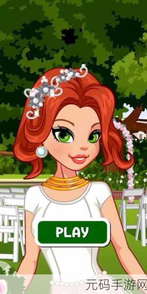梦幻衣橱大揭秘，Dressup Game下载热潮，换装养成新乐趣！
