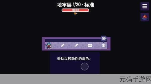 幽暗爬行者震撼登陆安卓！探索未知3D地牢，开启Roguelike冒险新篇章