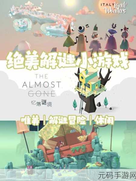 浅塘Pond焕新归来,解锁清新益智新体验