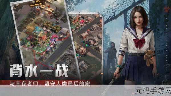 荒野称霸,全新动作冒险生存手游震撼登场,等你来战!