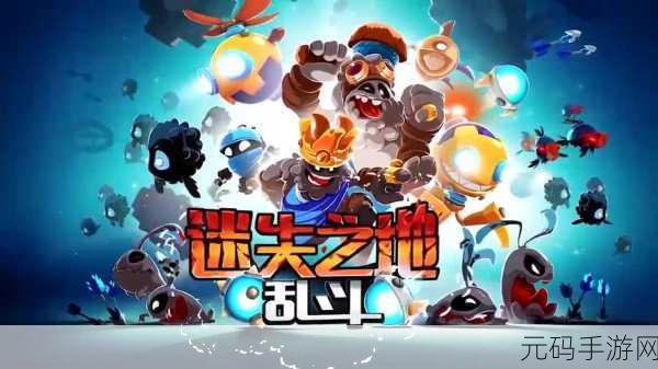 超能空间大逃杀震撼更新,新版本火爆来袭,尽享极致刺激游戏体验