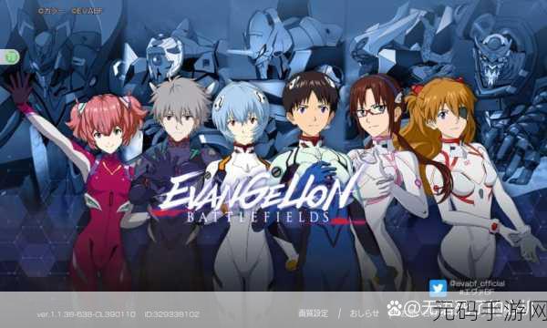 新世纪福音战士OL安卓最新版震撼来袭，射击新体验等你探索