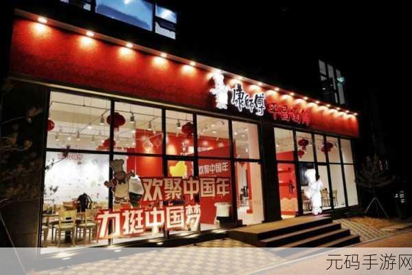 泡面修复术Noodle Fix风靡全网,解压新宠,趣味无穷的游戏体验等你来探索!