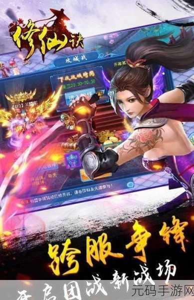 昆仑修仙诀震撼登场，沉浸式玄幻仙侠回合制战斗新体验