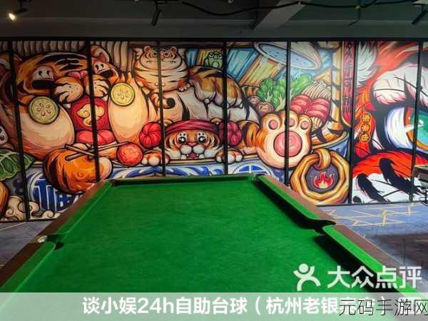 桌球爱好者新宠来袭,一杆到底手游下载,畅享闯关休闲新体验