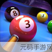 桌球爱好者新宠来袭,一杆到底手游下载,畅享闯关休闲新体验