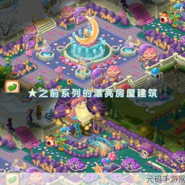 梦幻花园新版本上线,三消玩法引领休闲手游新潮流