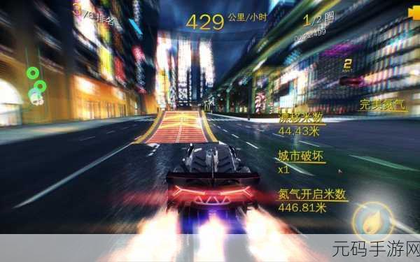 狂野飙车8，极速破晓，无限金币钻石版引爆全网赛车热潮！