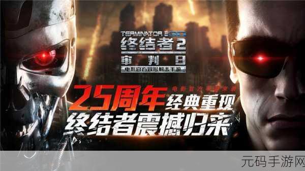 屋顶杀手震撼归来,原版下载开启,射击闯关新纪元!