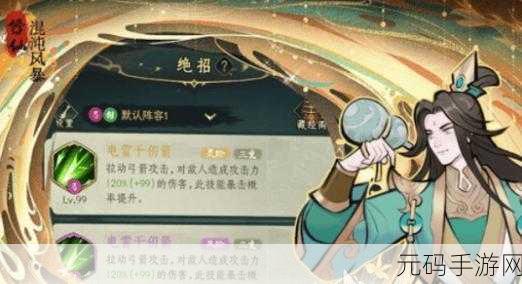 弓箭手大作战内置修改器震撼发布，2024最新版带你领略极致射击乐趣