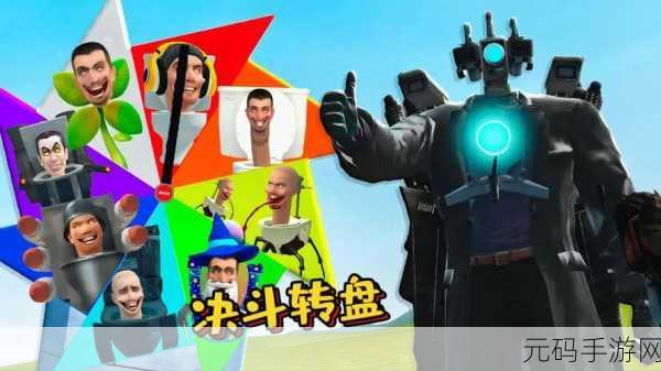 马桶人盖瑞大冒险,解锁极度搞笑放置点击新纪元