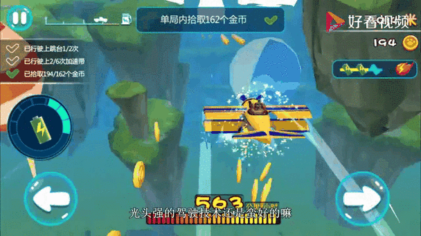 熊出没之奇幻空间跑酷手游来袭，电影情节再现指尖！