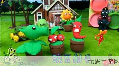 小猪佩奇变身午夜守护者，全新模组惊喜上线，豌豆下载独家体验