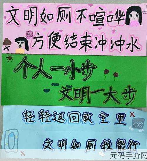 厕所时光新宠儿,厕所文化下载,解锁搞怪休闲新境界