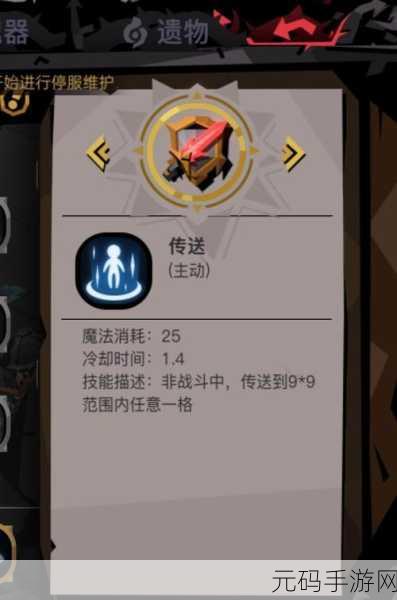 贪婪洞窟2华为手机版震撼登场，探索未知，挑战生存冒险解谜新高度