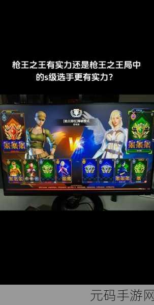 火线之王震撼登场，生化末世下的动作射击盛宴等你来战！