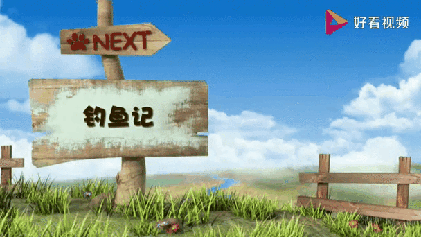 倒霉熊钓鱼奇遇，尾巴钓鲨引爆休闲游戏新热潮