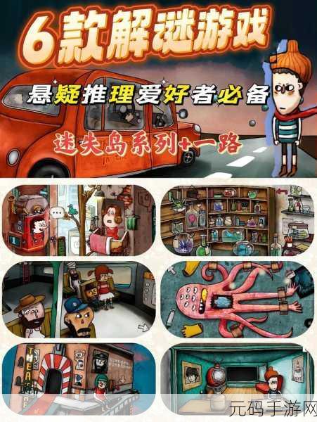 迷失游乐园，一场心跳加速的恐怖解谜冒险等你来探索