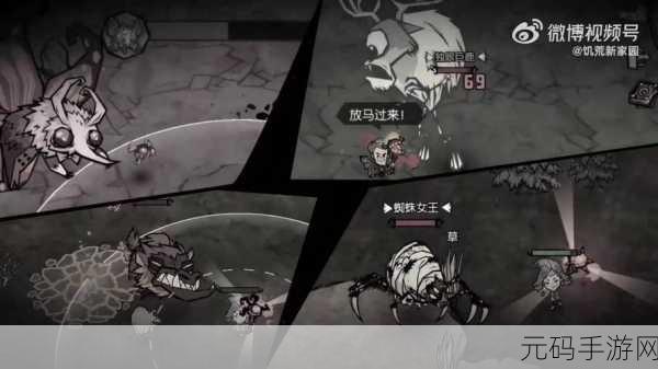 饥荒皇冠版震撼来袭，探索画风独特的沙盒RPG新世界